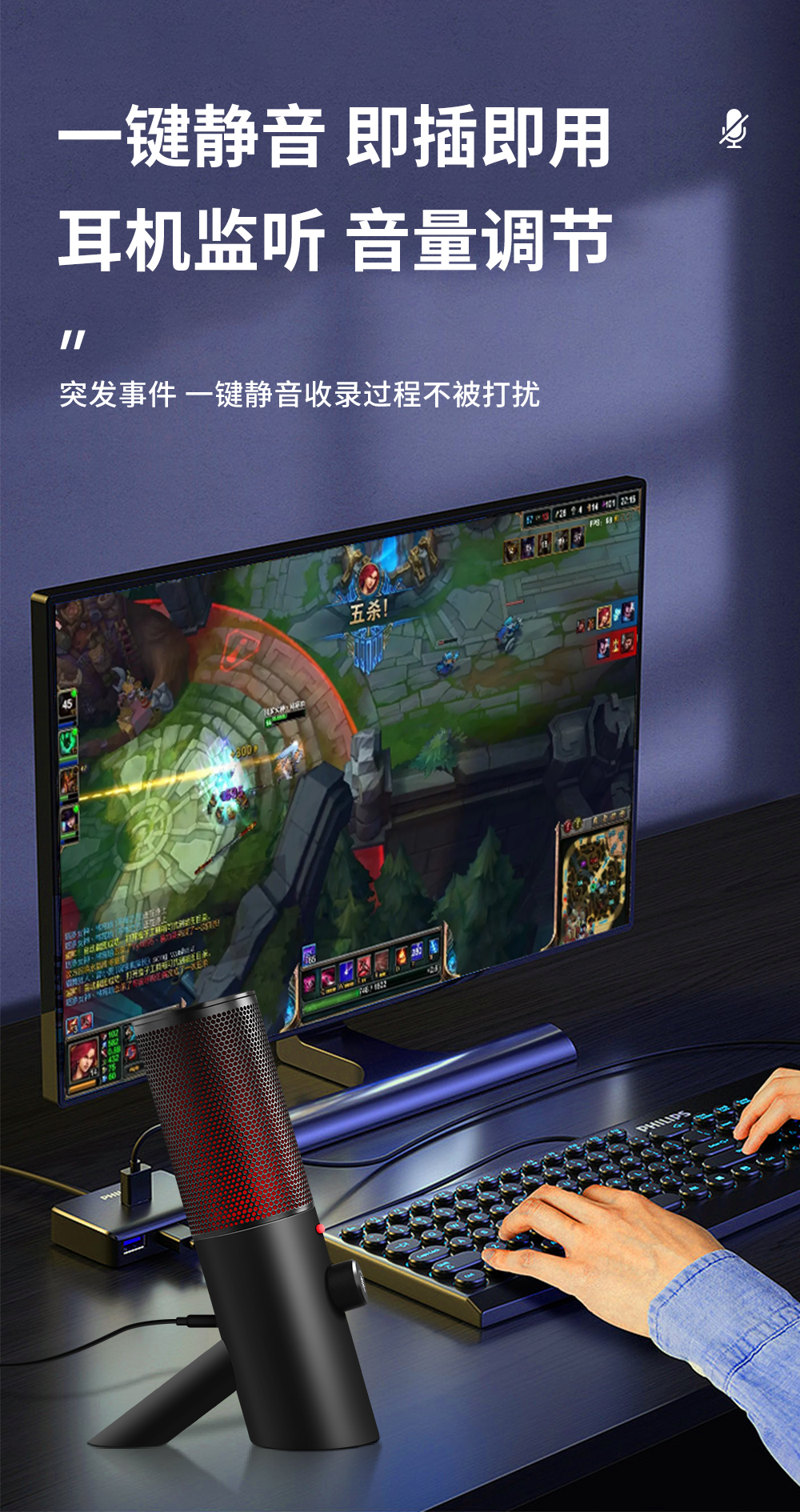 USB電腦麥克風 YR70黑