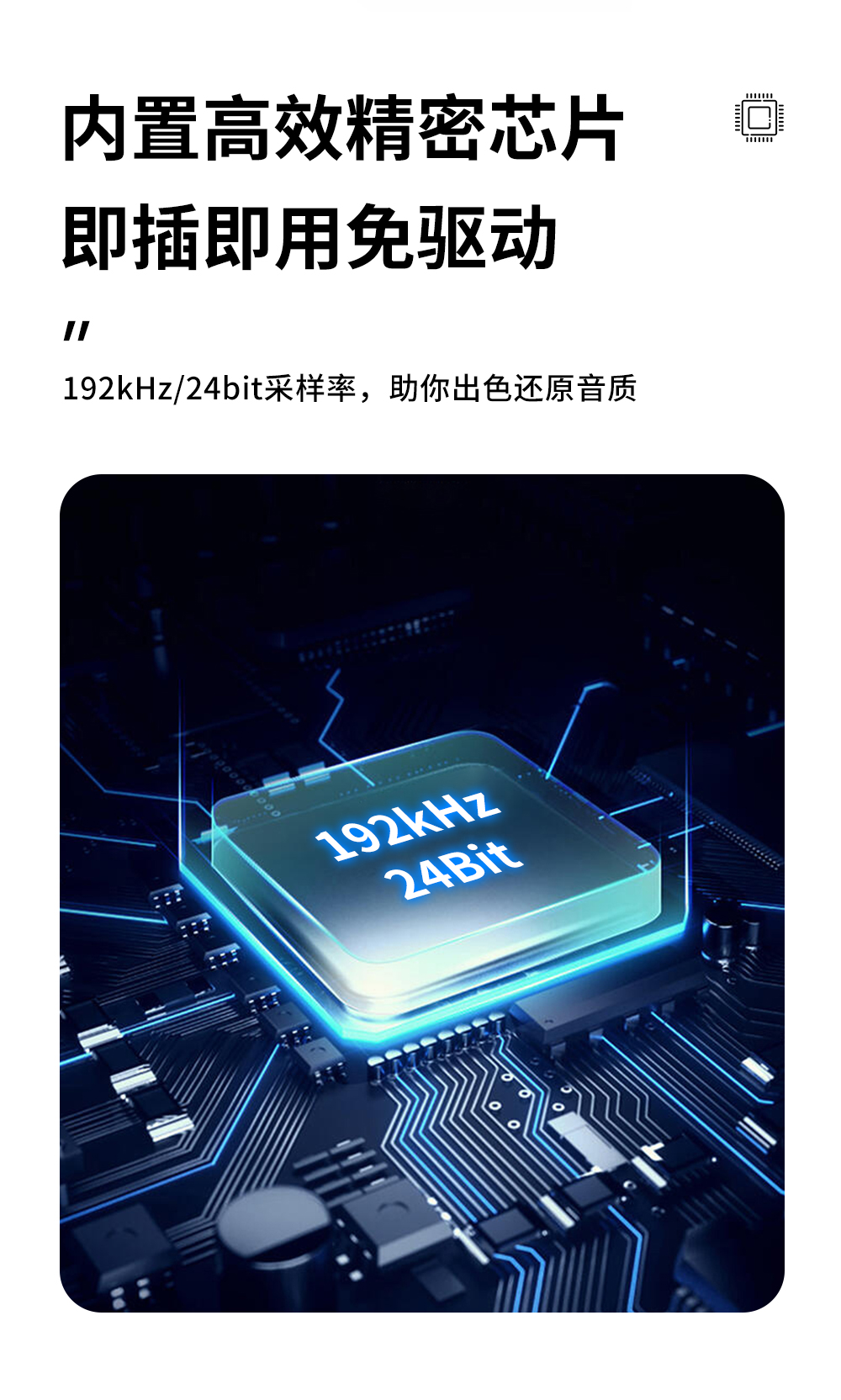 USB電腦麥克風 YR70黑