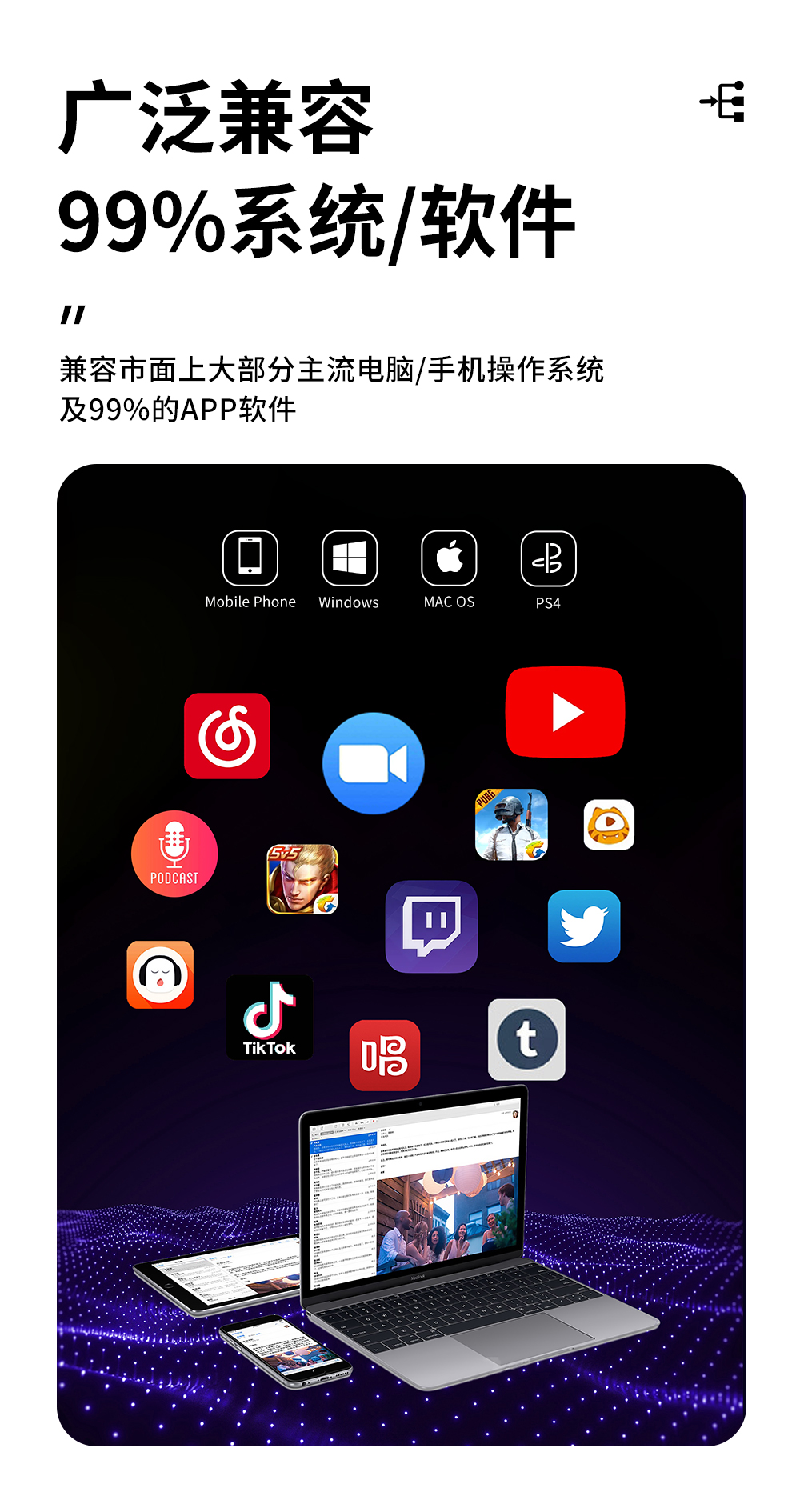 USB電腦麥克風 YR70黑